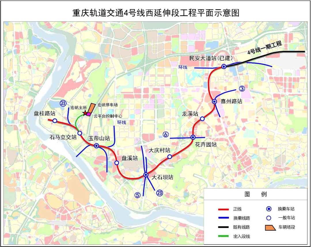 4号线西延伸段是重庆轨道交通线网中东西向的骨干线路之一,途经渝北区