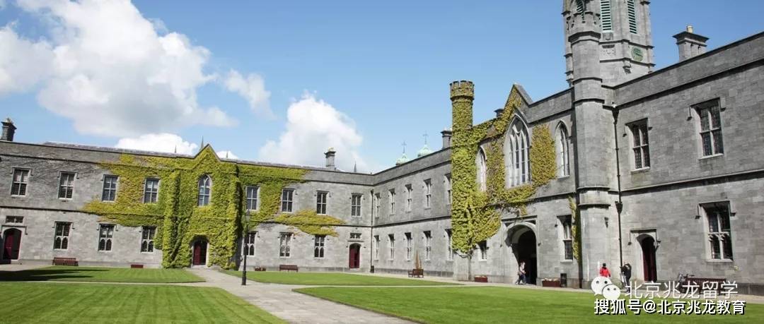 科克大学 来自搜狐网