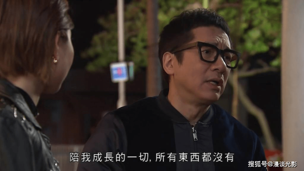 重温《爱回家》第252集,熊树仁(单立文)的老话无人懂