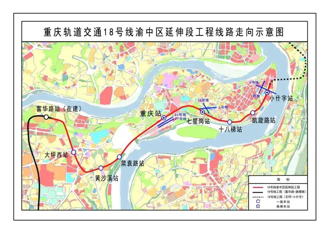 4号线西延伸段是重庆轨道交通线网中东西向的骨干