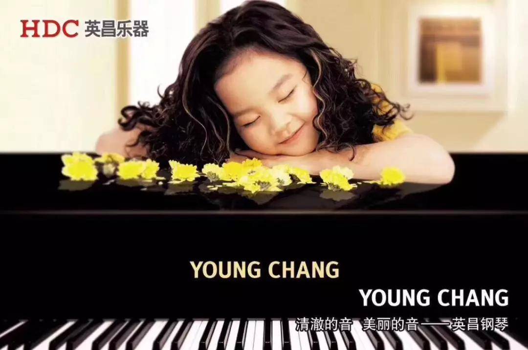young chang