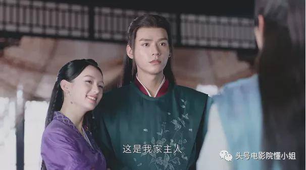 《山河令》影评:13万人打出8.6分!“穷酸小破剧”成爆款,男主人气直追肖战