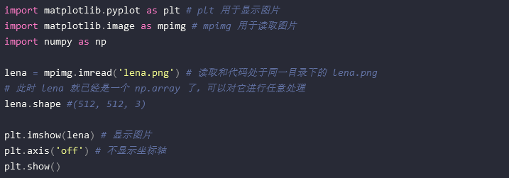 python实现读取并显示图片的两种方法