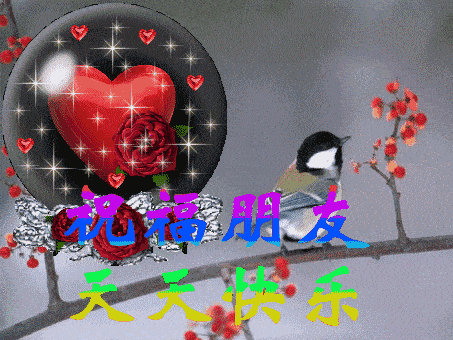 原创正月二十二清晨早晨好祝福语动态图片表情最新漂亮早上好问候短信