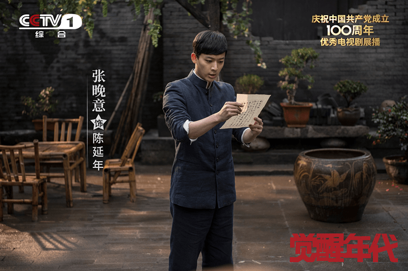 《觉醒年代》再现中国革命英烈人物陈延年陈乔年邓中夏赵世炎谱写革命