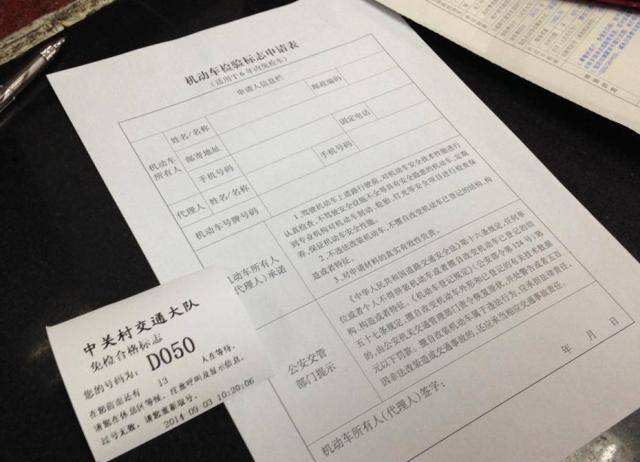送检资料增加两项,车主:年检终于人性化了