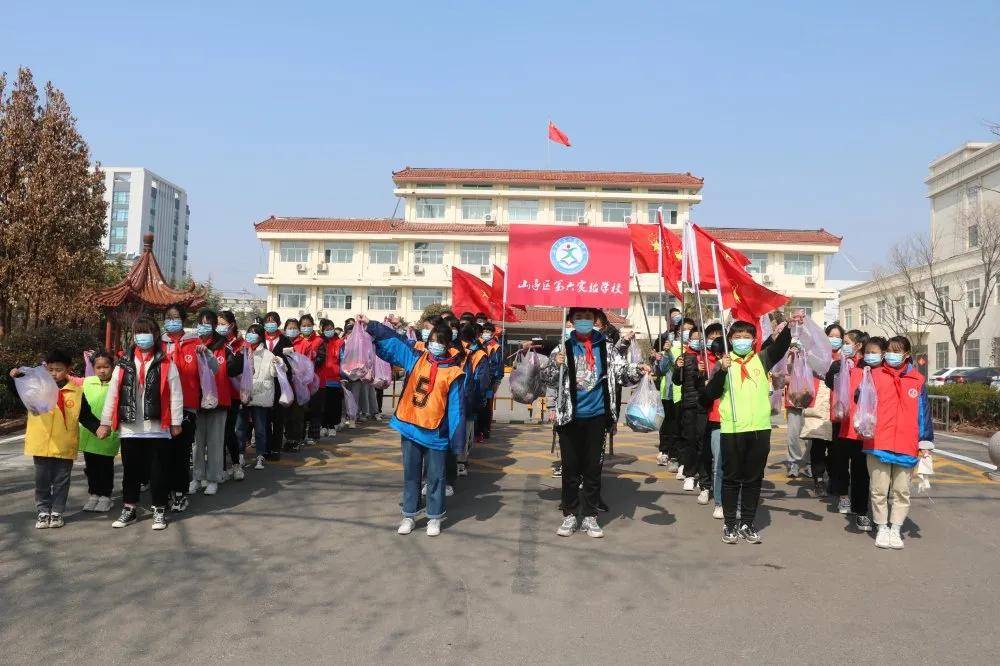 枣庄市山亭区第六实验学校开展学雷锋主题系列活动