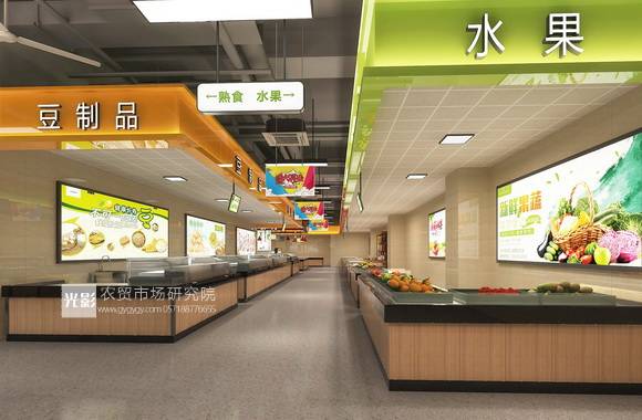 杭州菜市场设计—杭州菜市场装修设计—杭州菜市场设计图