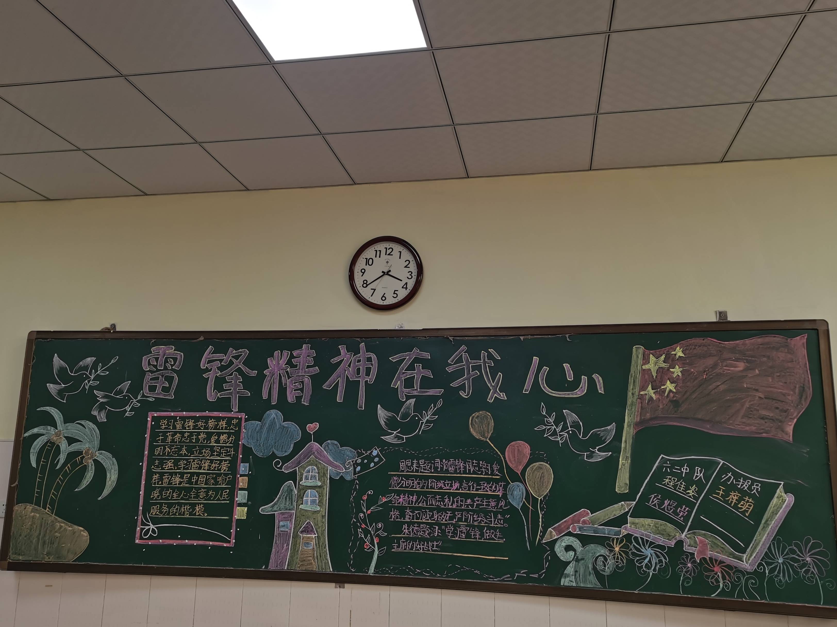 高年级学生开展"学雷锋 话雷锋"讲故事比赛,通过一个个小故事颂扬雷锋