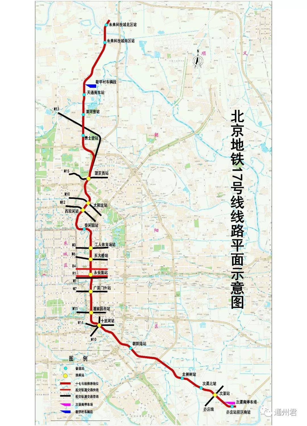 首次官宣通州14条地铁走向还有彩蛋