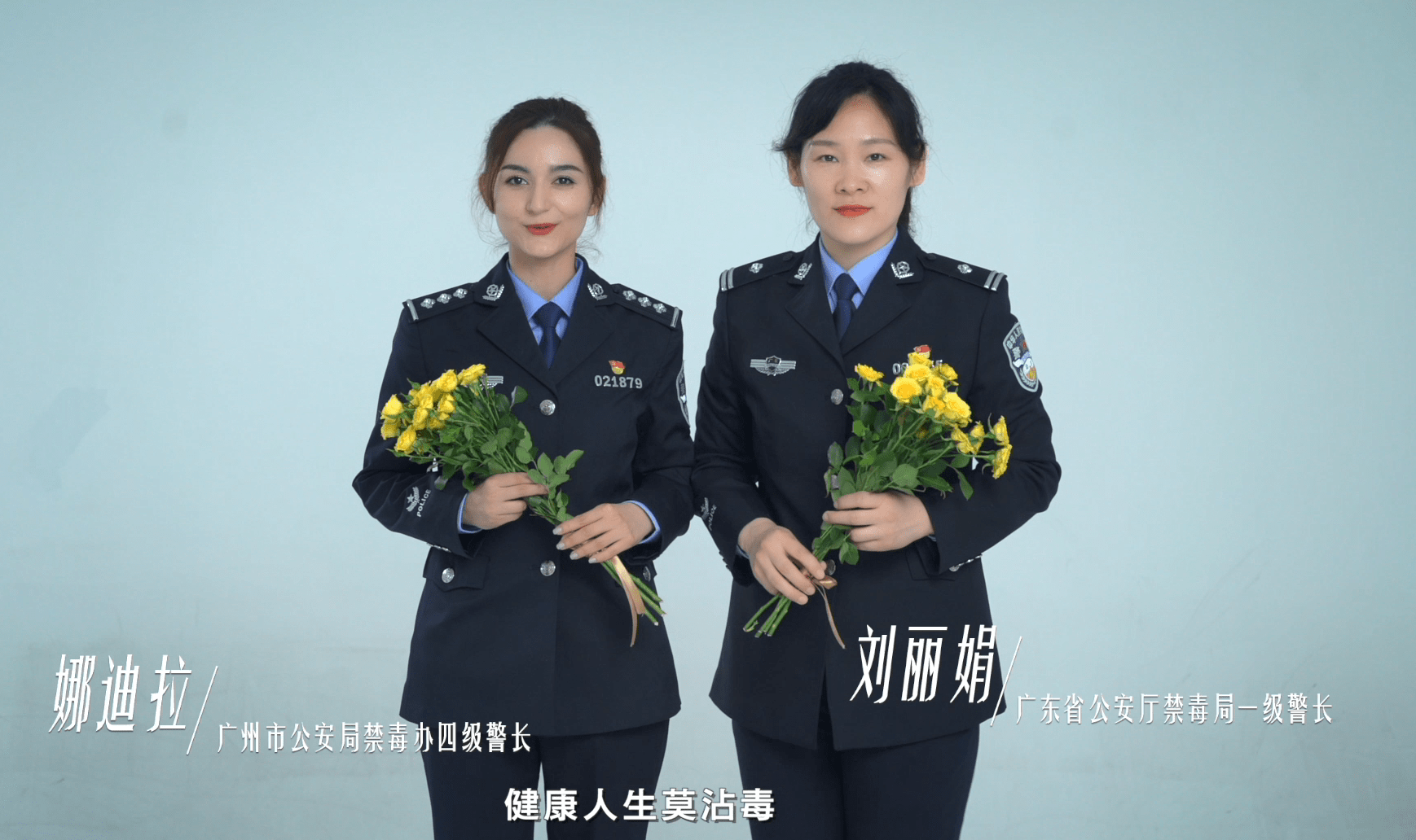 《警花说》——献给所有勇敢追梦的女性