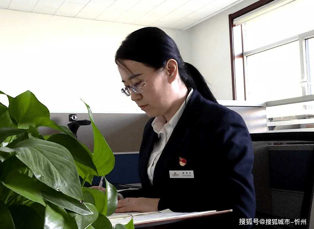 岢岚农商行 葛爱芳