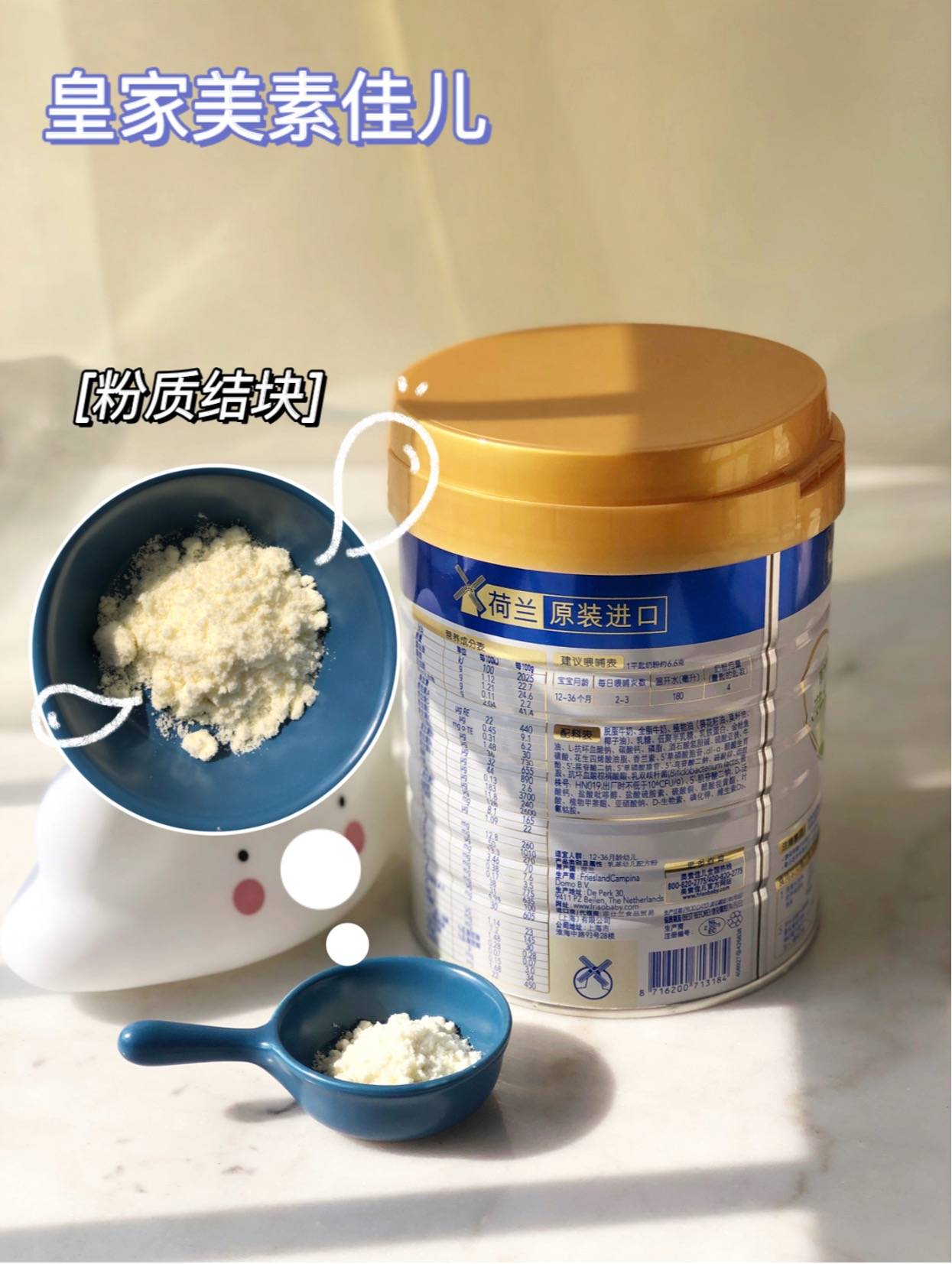 1v1奶粉测评!爱他美奇迹蓝罐和皇家美素佳儿哪个好?