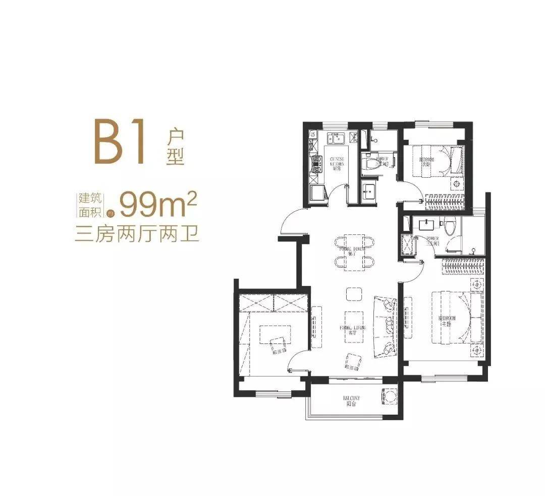 建面约99㎡3房户型图
