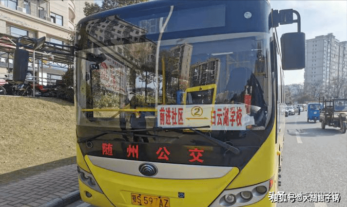 随州也有定制公交了:前进社区学生"定制公交"受追捧