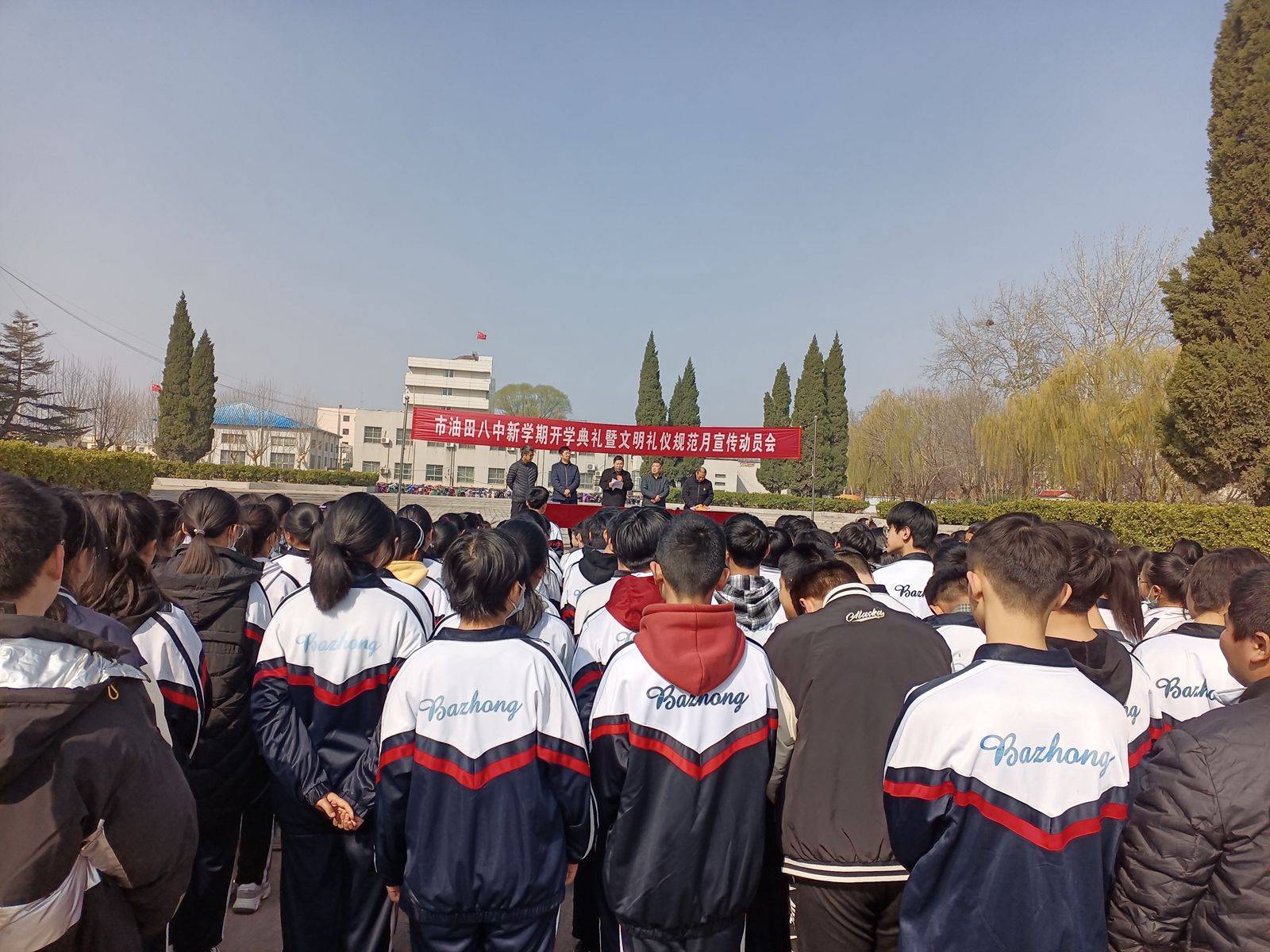 和谐素养文明濮阳市油田第八中学举行文明礼仪规范月宣传动员大会