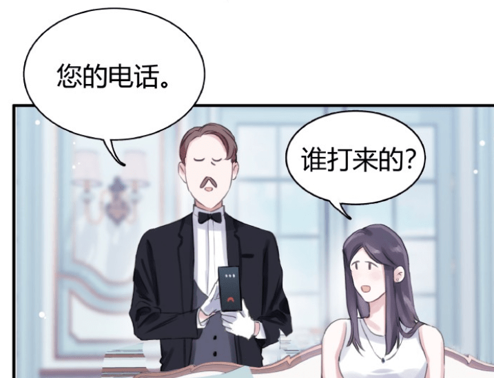 本以为顾雪岚会是一个比较温柔的形象,没想到漫画中