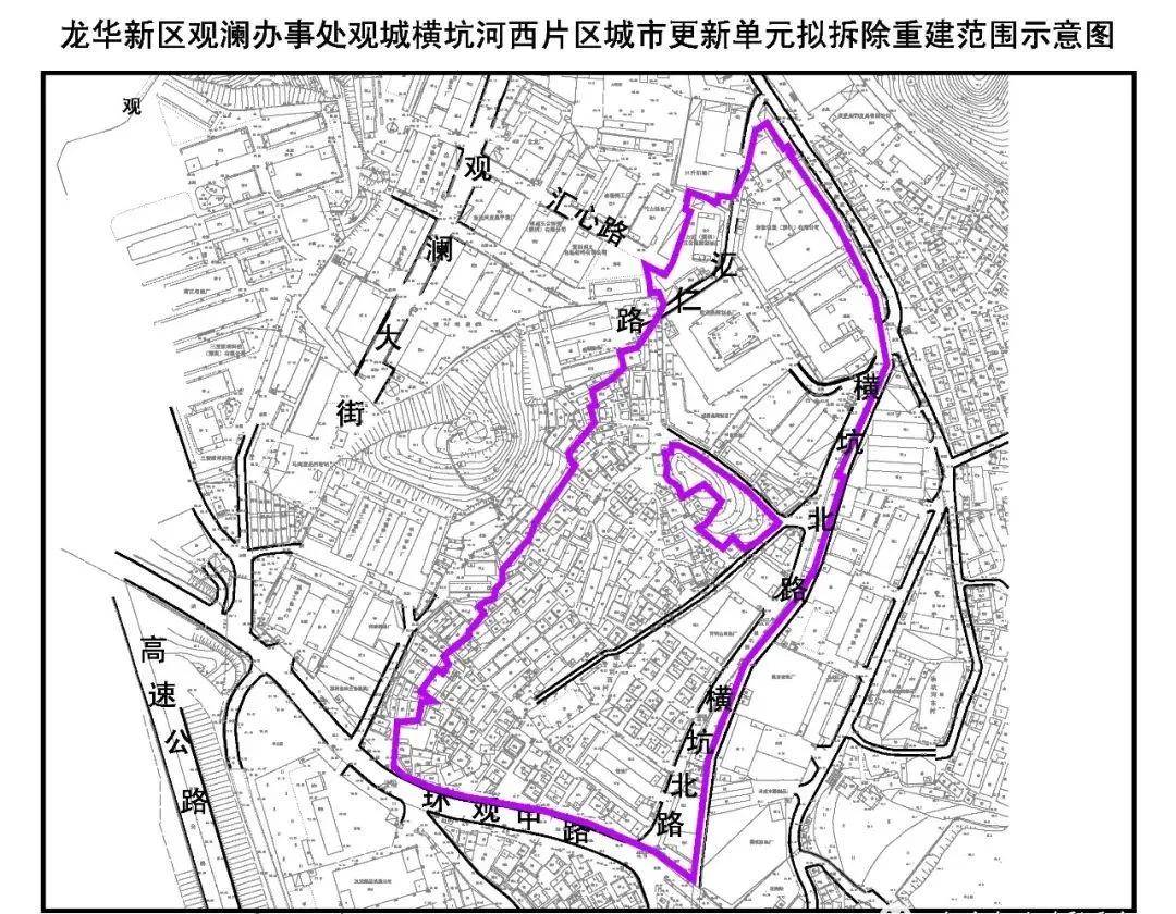 深圳龙华旧改规划2020,深圳龙华规划图2020 深圳龙华 38个"旧改"项目正式曝光