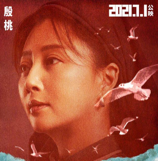 刘诗诗,欧阳娜娜,宋佳,宋轶,佟丽娅,殷桃,袁泉,张婧仪,张雪迎,赵露思