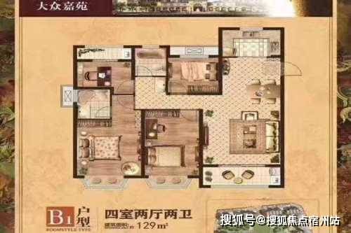嘉善大众嘉苑房子真的有那么好吗?详情请咨询售楼处
