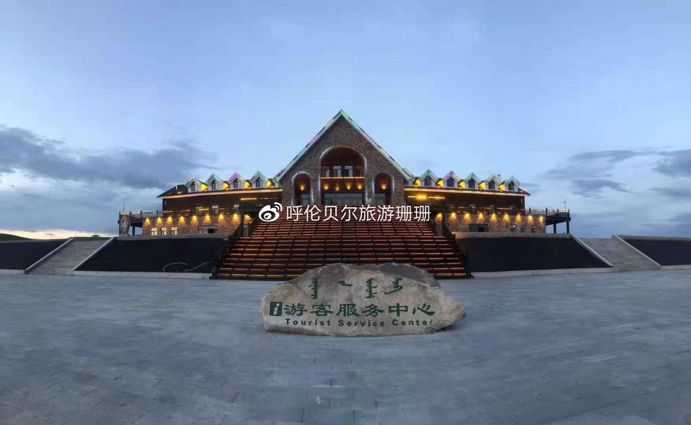 呼伦贝尔网红打卡地乌兰山景区