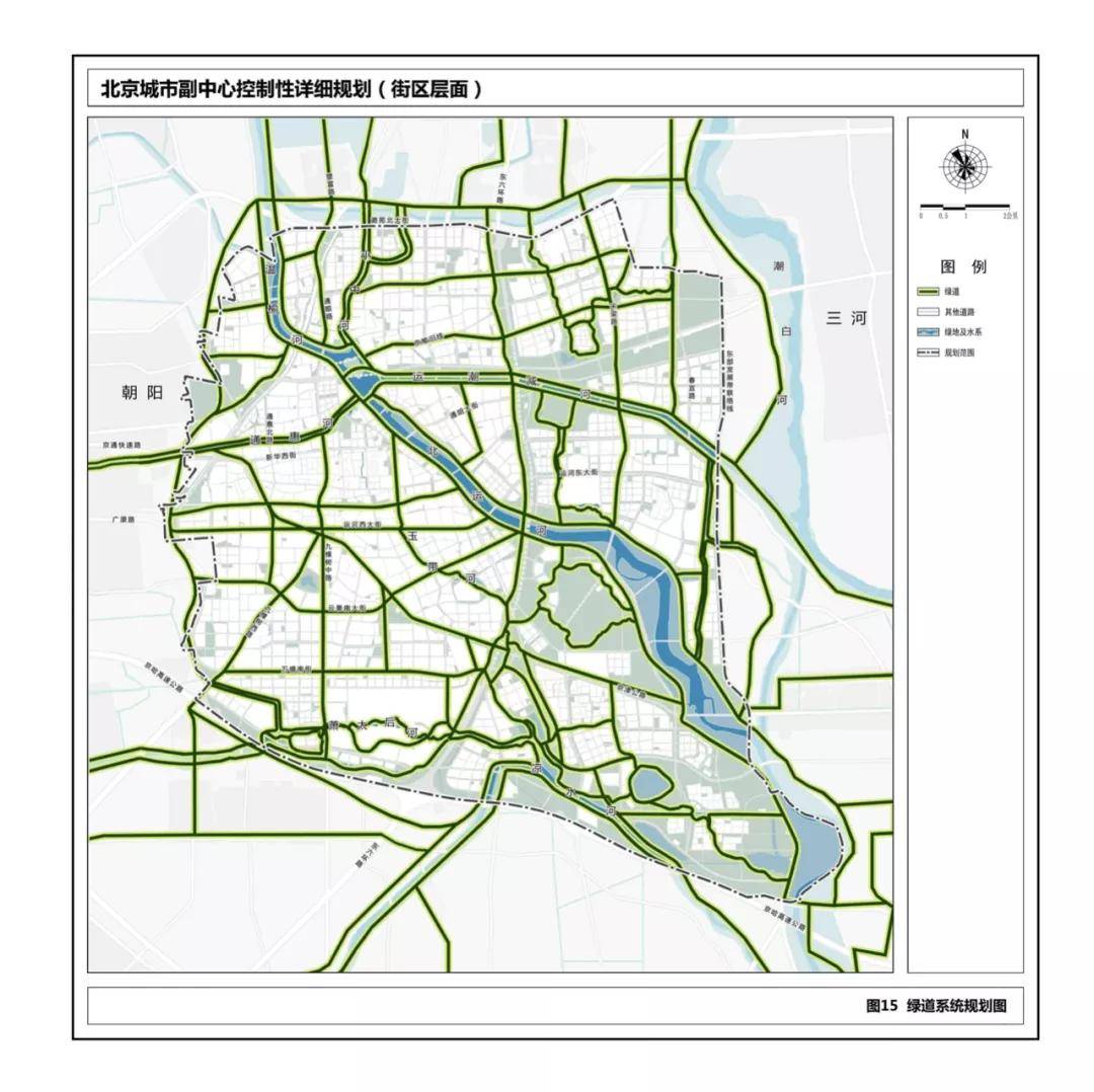 通州副中心规划分区规划勾勒北京美好未来