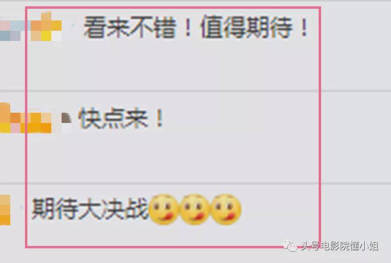 《大决战》影评:于和伟,能演好林彪吗?