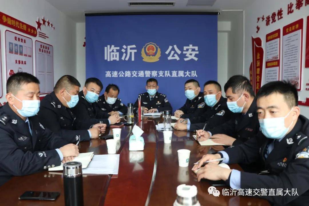 临沂高速交警直属大队持续开展安全隐患大排查大整治行动