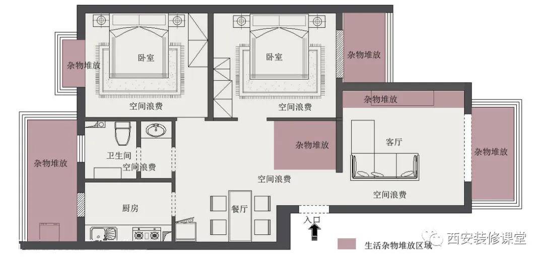 原创115㎡旧房改造,客卧互换完美蜕变