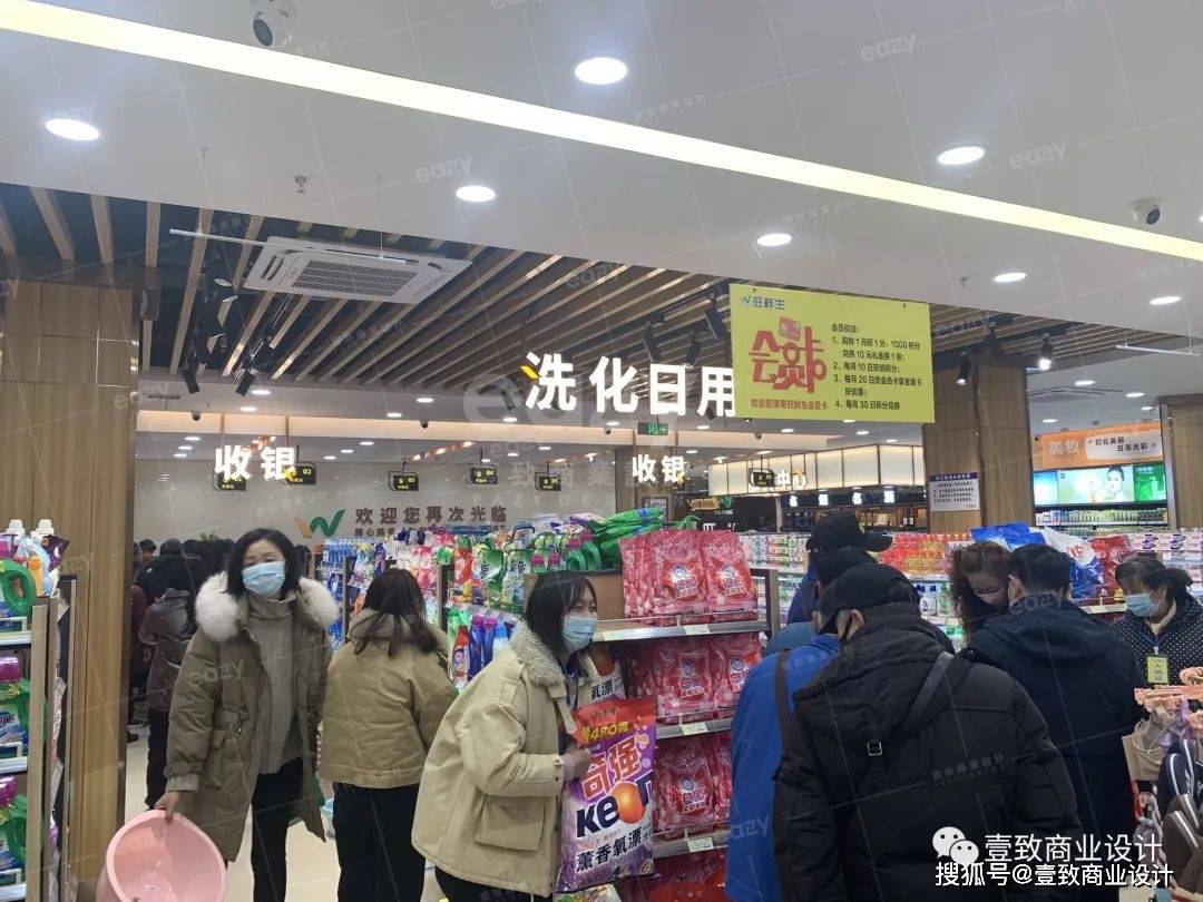 安庆旺鲜生超市壹年三家新店,安庆布局初现「壹致设计作品」