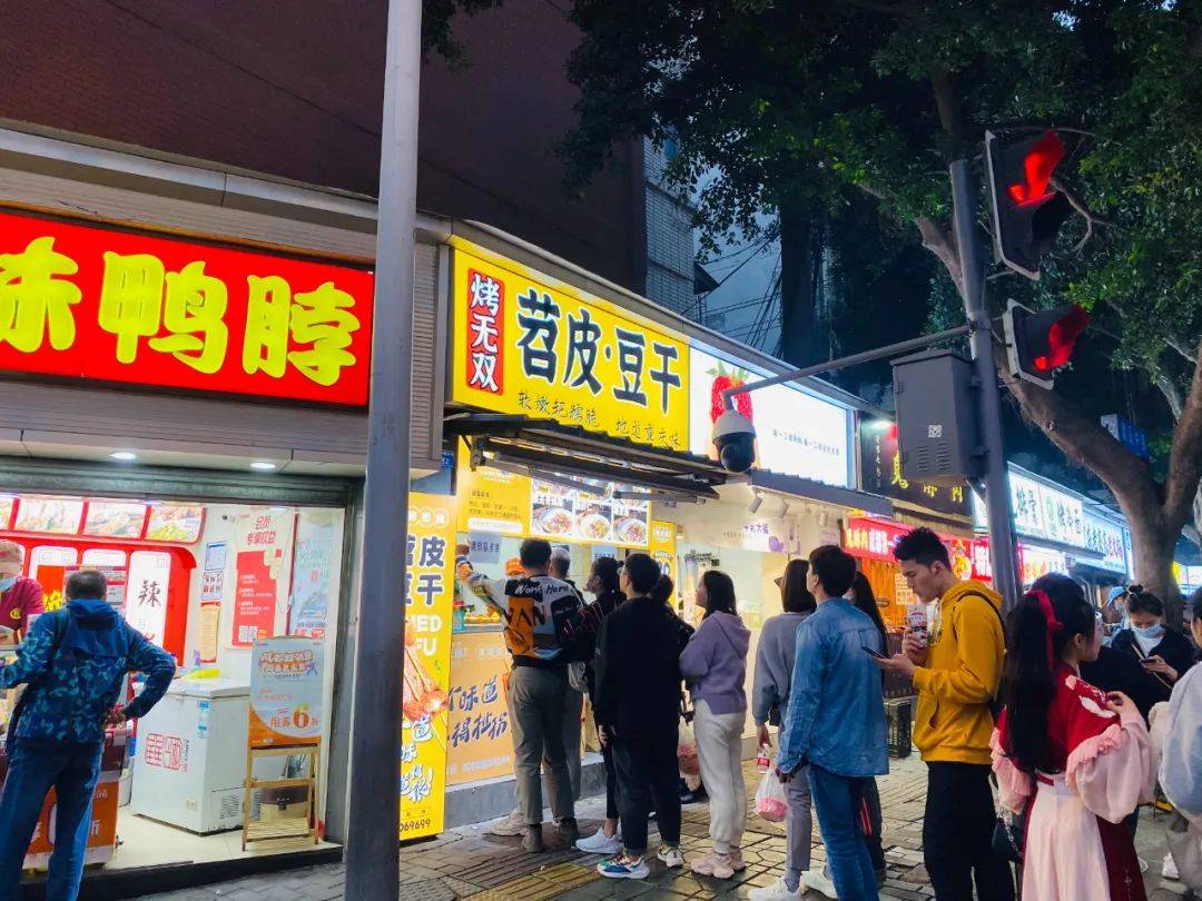 成都美食探店送烤苕皮出圈居然还有人没吃过