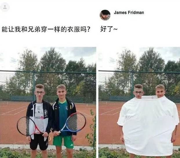 幽默图片搞笑段子:请晒出你们的p图作为评论