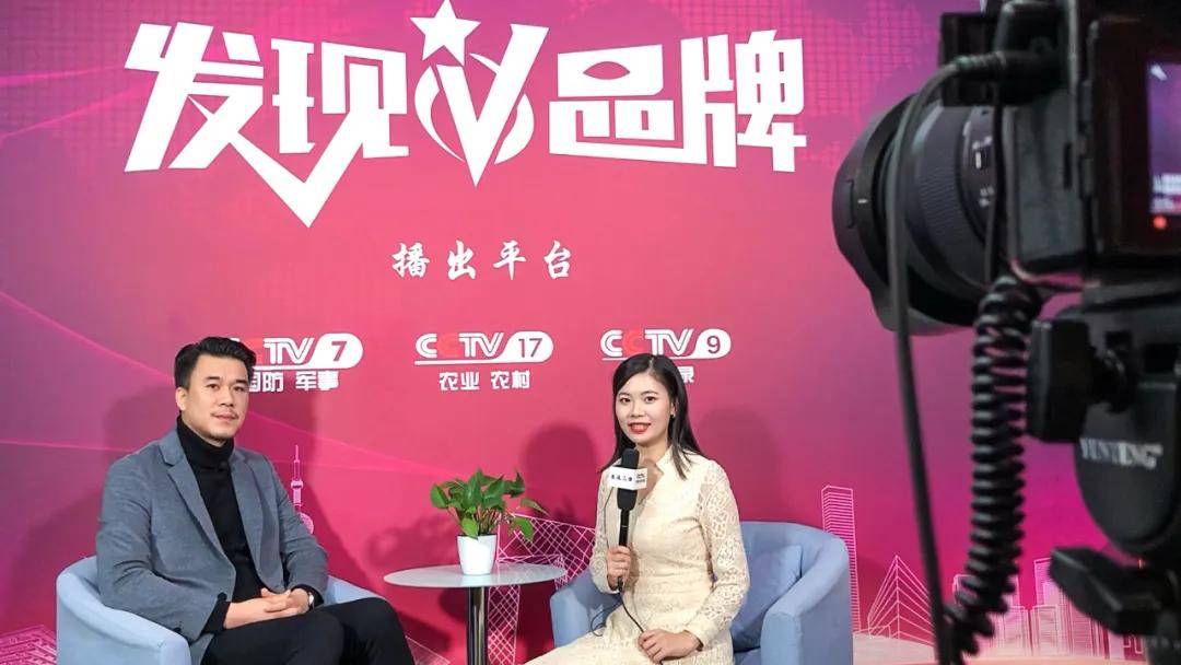 原创新芽心燕品牌创始人之一陈祥禧受邀cctv《发现品牌》最强音人物