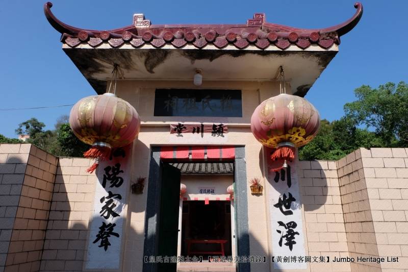第1259回:南海物丰激情澎湃,定威将军秀才炯明_海丰