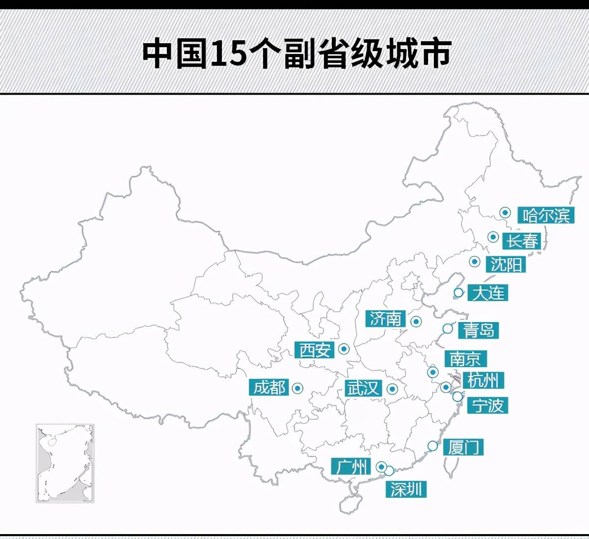 呼和浩特什么时候才能成为"副省级城市"?