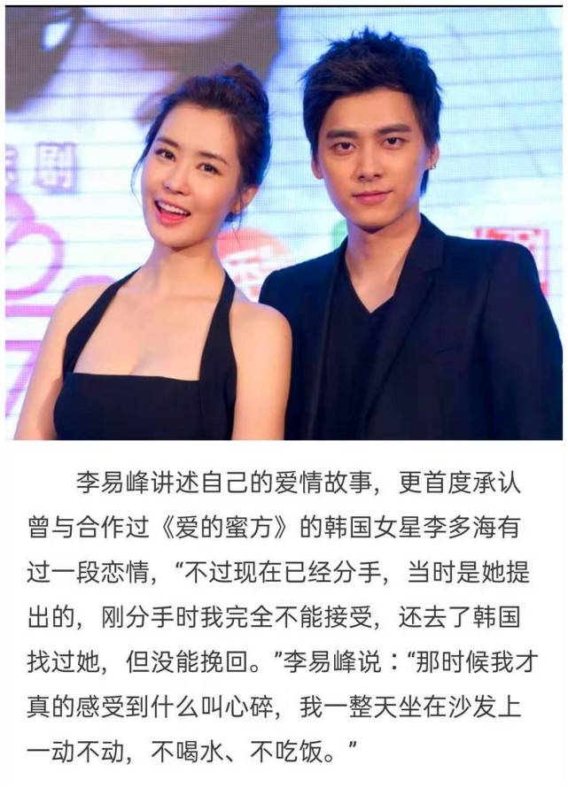 原创李易峰的瓜一点也不惊人让人惊讶的是他的资产太壕了