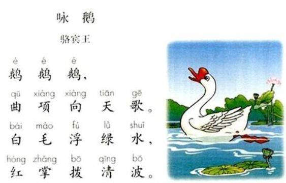 老农模仿《咏鹅》写《咏鸡》,获文学奖并得一万元,网友评论亮了