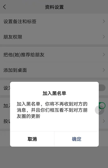 今天闺蜜分享的隐藏微信好友设置,再也不用拉黑删除,你知道吗?