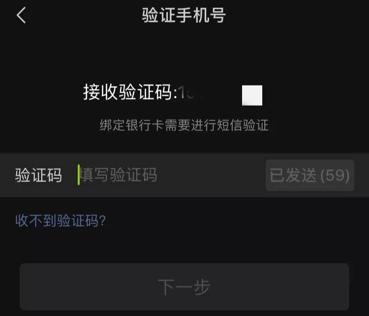 微信转账让输验证码安全吗是真的吗 微信转账让输验证码安全吗是真的吗