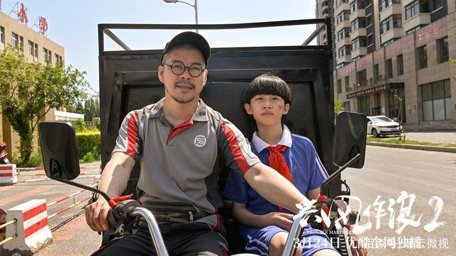 "乡爱"集结《兴风作浪2》 热血未冷!"老炮儿"三兄弟再战江湖