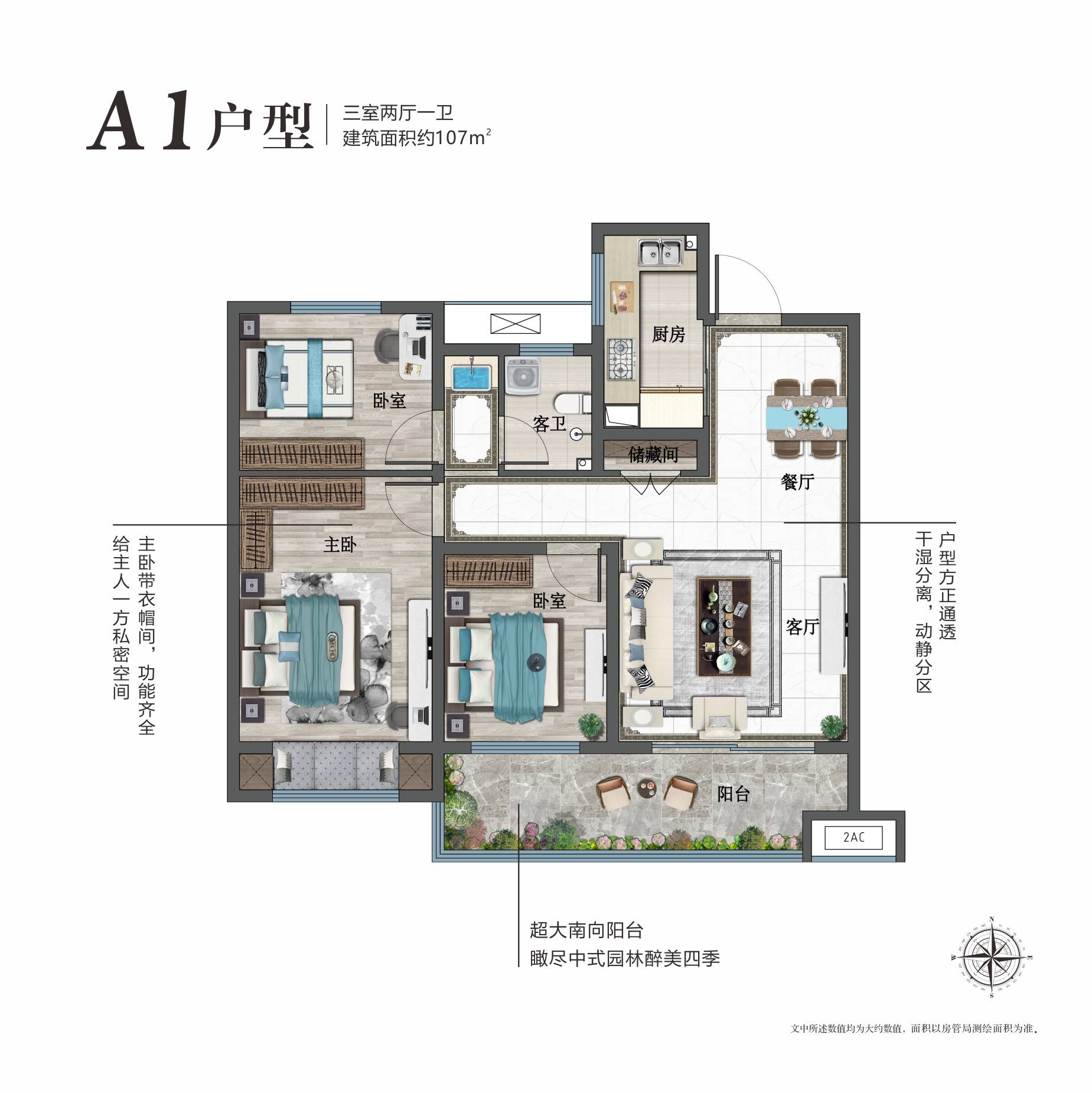 濮阳【汇丰·胜东花园】2期全新项目启动!