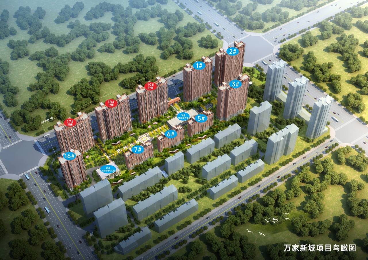 万家新城2021万家新城住宅,新品升级,即将面世!致敬濮阳地暖入户.