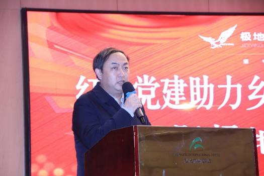 郑州市农业农村工作委员会党组成员王景平 致辞