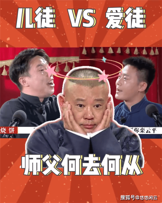 烧饼吐槽栾云平没把队长当干部,爱徒儿徒起争斗,王九龙直接捡漏