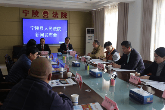 宁陵县人民法院工作"盘点 7年累计审理家事案件5300余件