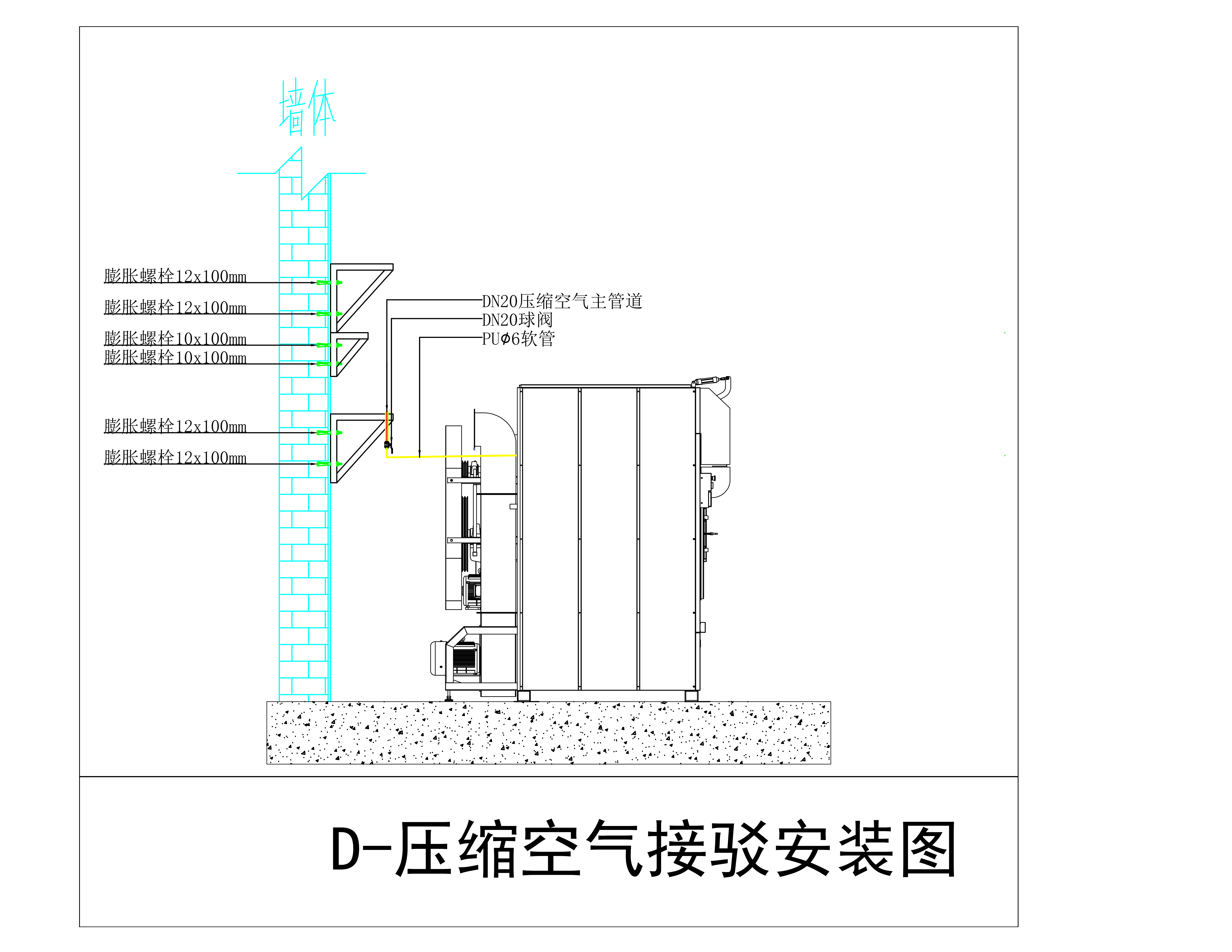 压缩空气管接驳图