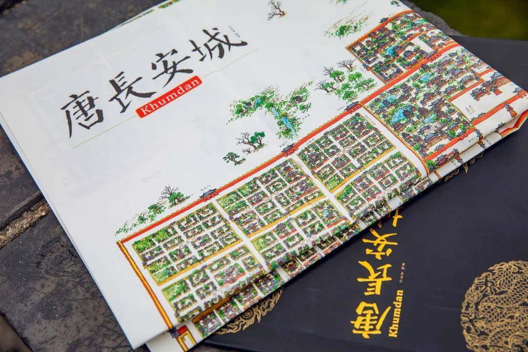 聂海峰策划,卫东青出品《唐长安城手绘地图》