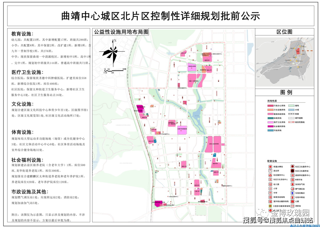 金博·玫瑰园区域利好再升级_曲靖