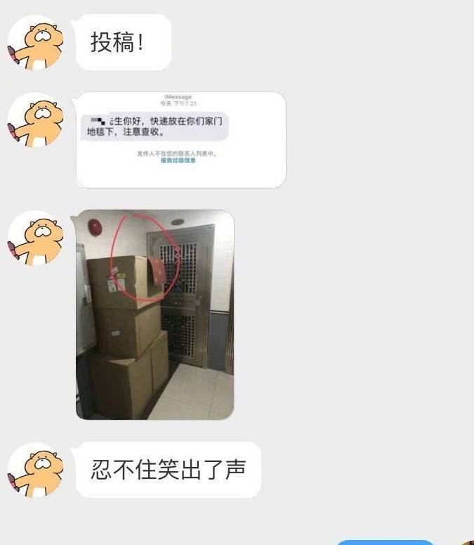 幽默搞笑段子集:穿高跟的腿和没穿高跟的腿,效果堪比假肢!