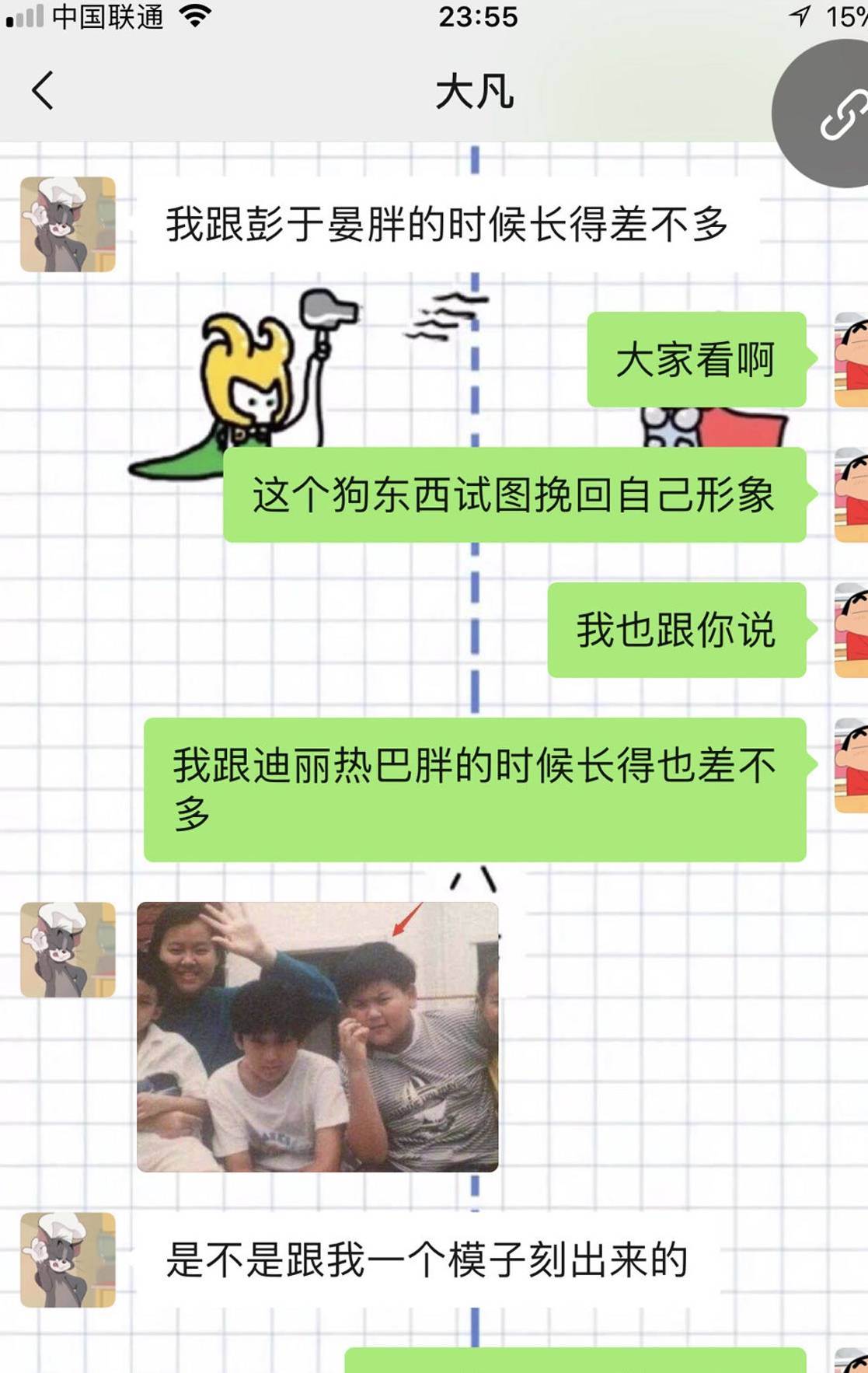 幽默搞笑段子集:这一刻往事涌上心头,刹那间我泪如雨下,哈哈哈